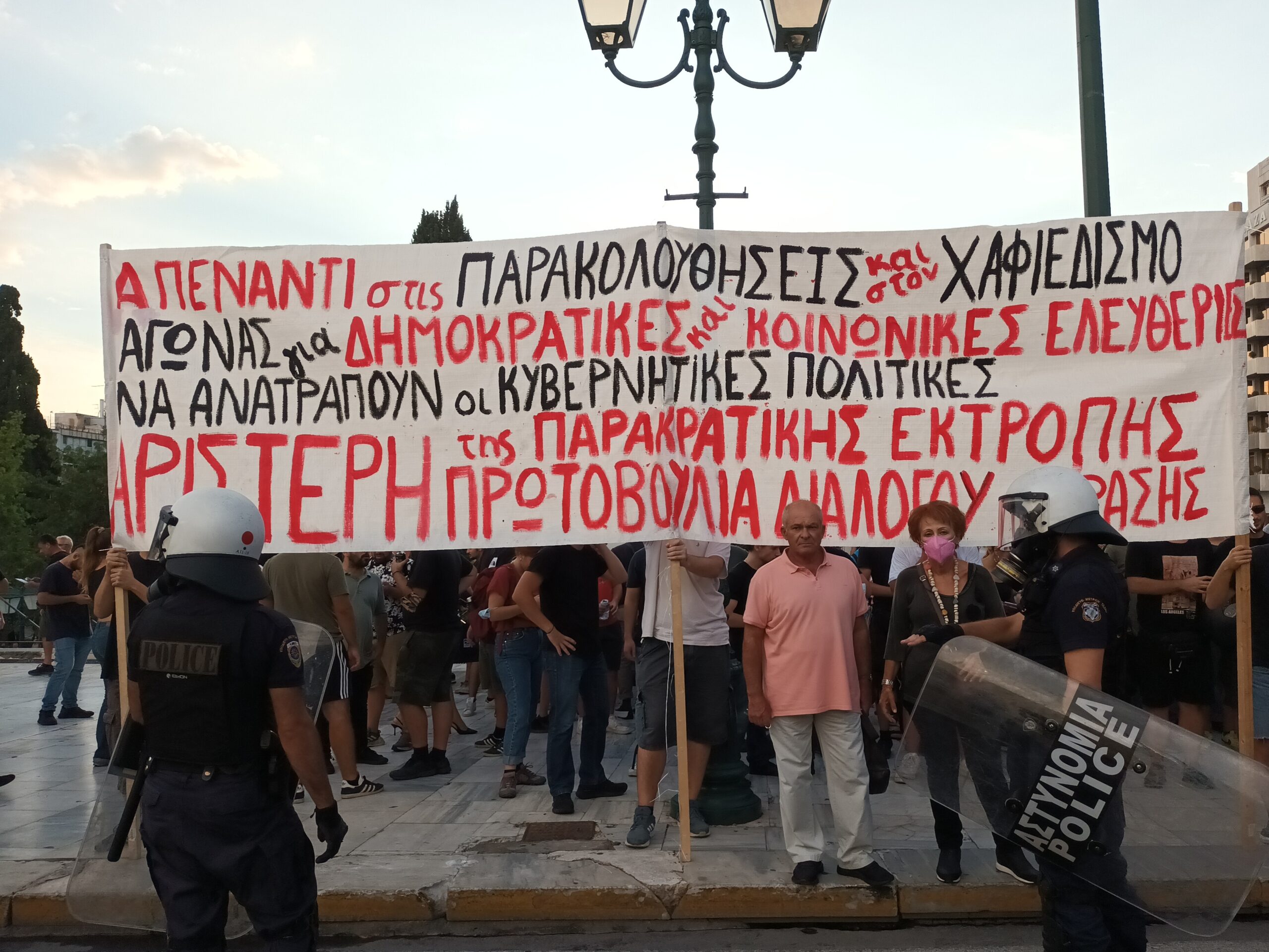 20220825 191241 scaled