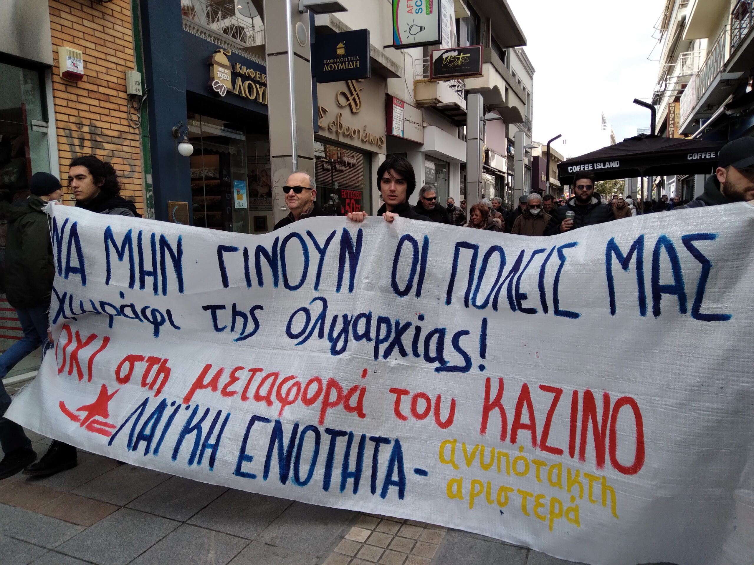 Καζίνο Μαρούσι 1 scaled