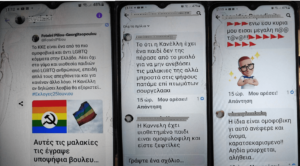 φωτεινή γεωργιτσοπουλου 2048x1132 1