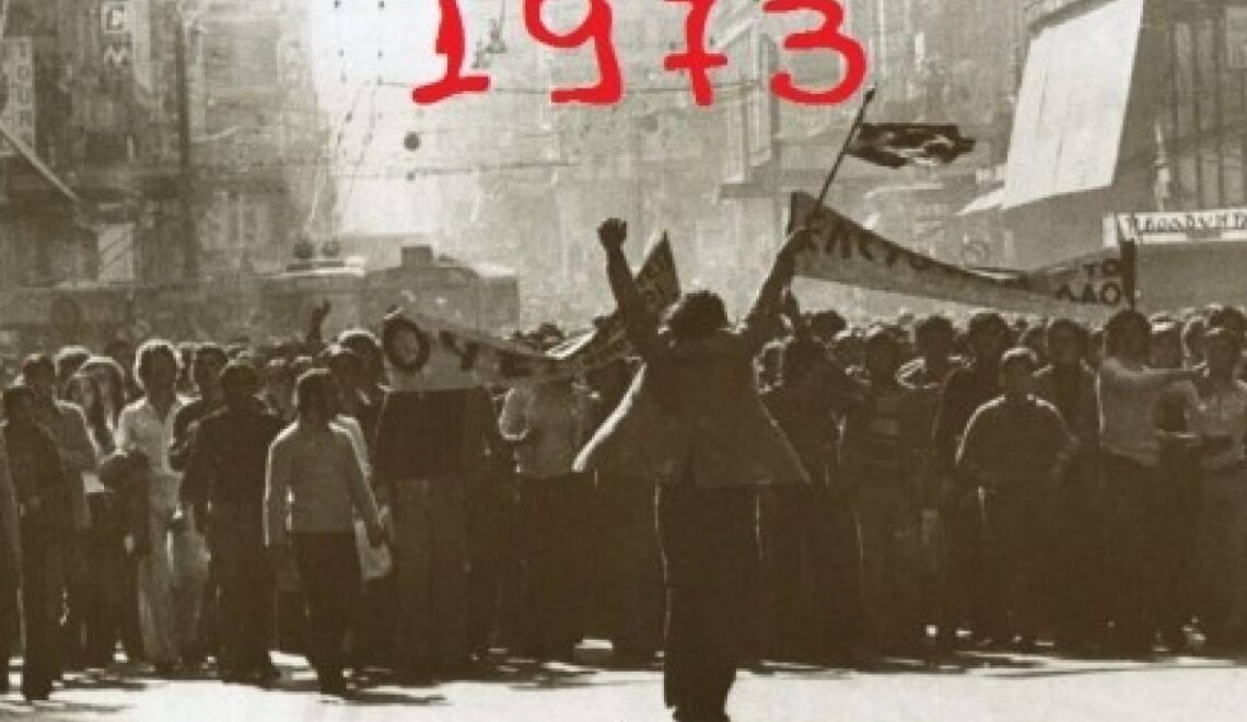 30 Politehnio 1973 620x264 1