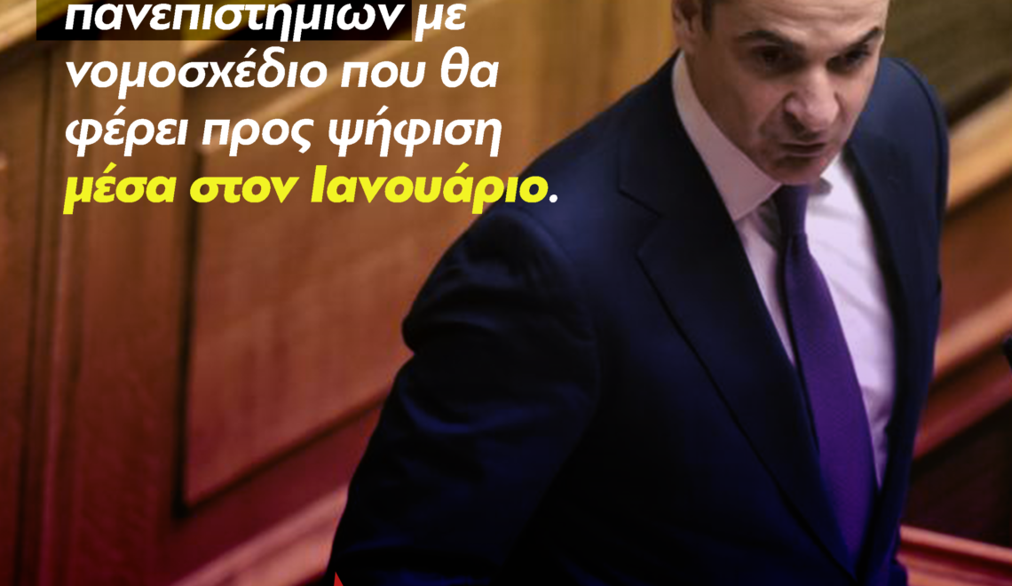 ιδιωτικα 1
