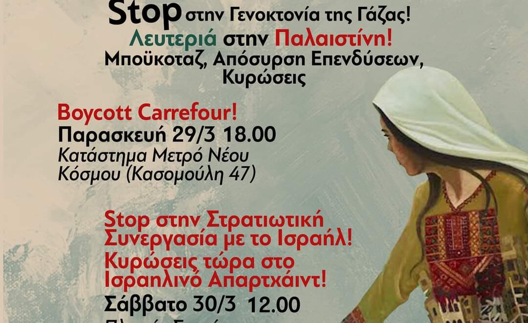 FB IMG 1711711261137