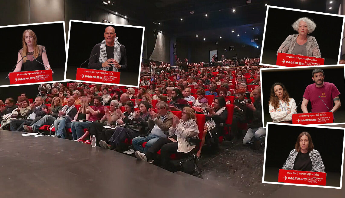 trianon live hefets Italy germany daly varoufakis 1