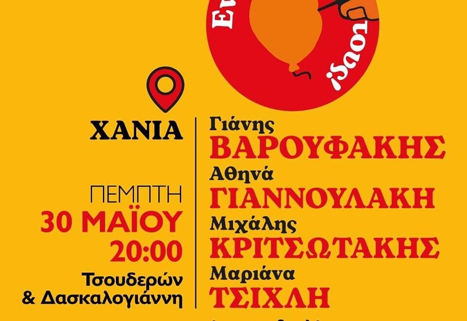 xania