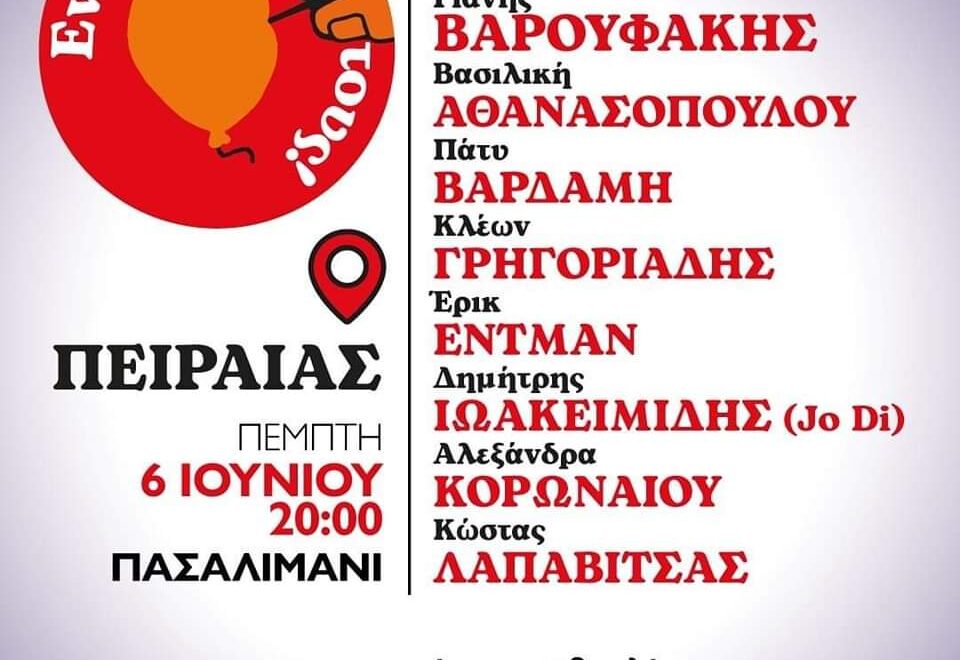 FB IMG 1717584959876