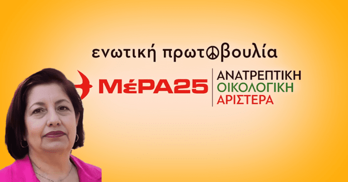 Litsa.Opinion 696x365 1