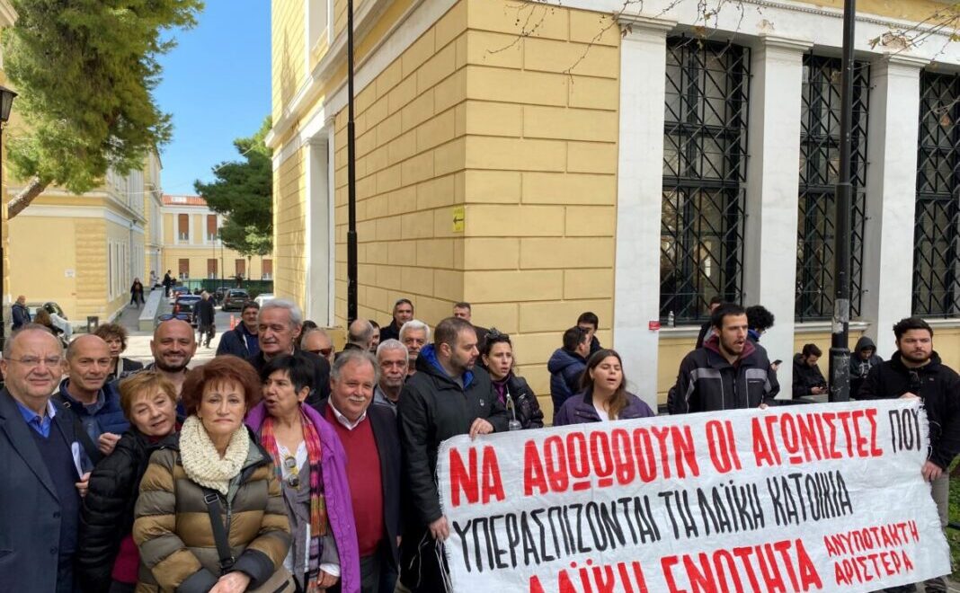 pleisthriasmoi 1068x801 1