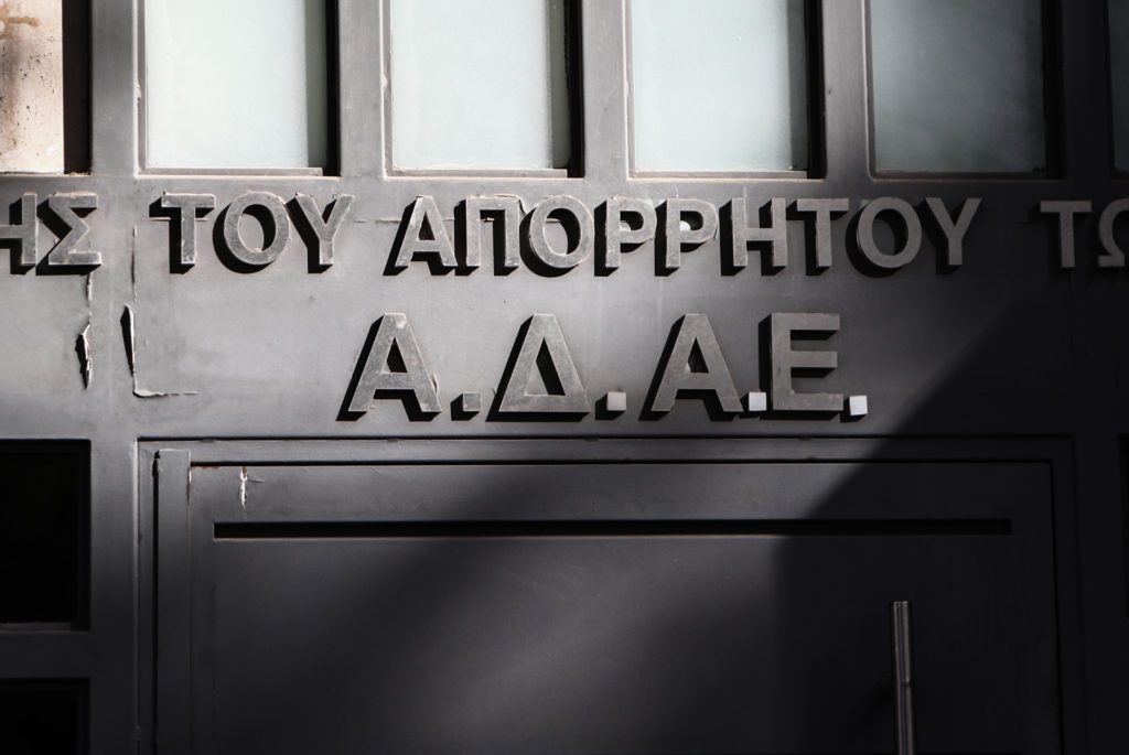 αδαε