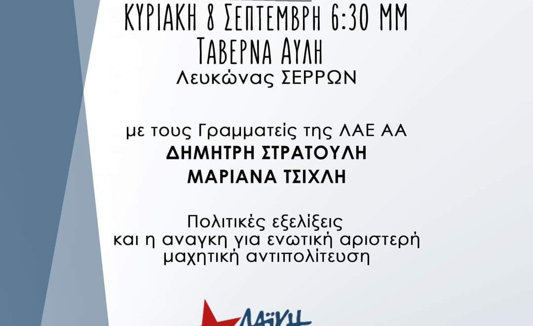 FB IMG 1725626339159