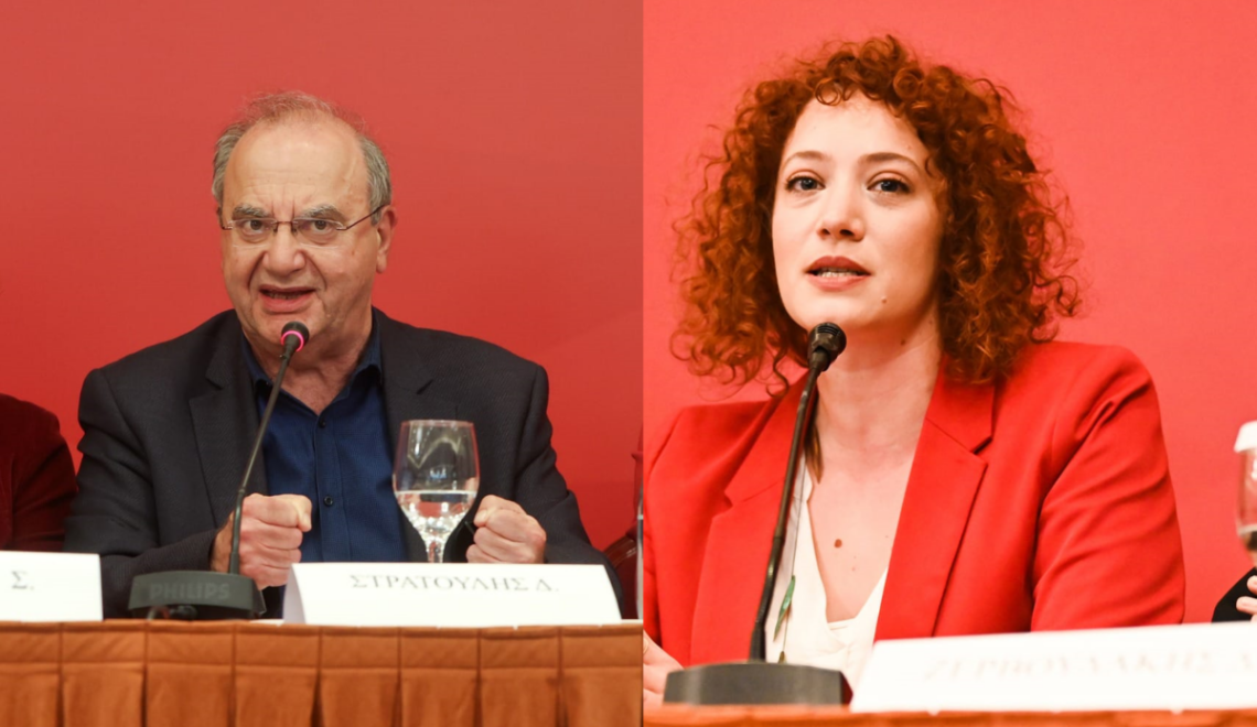 Στρατούλης Μαριάνα