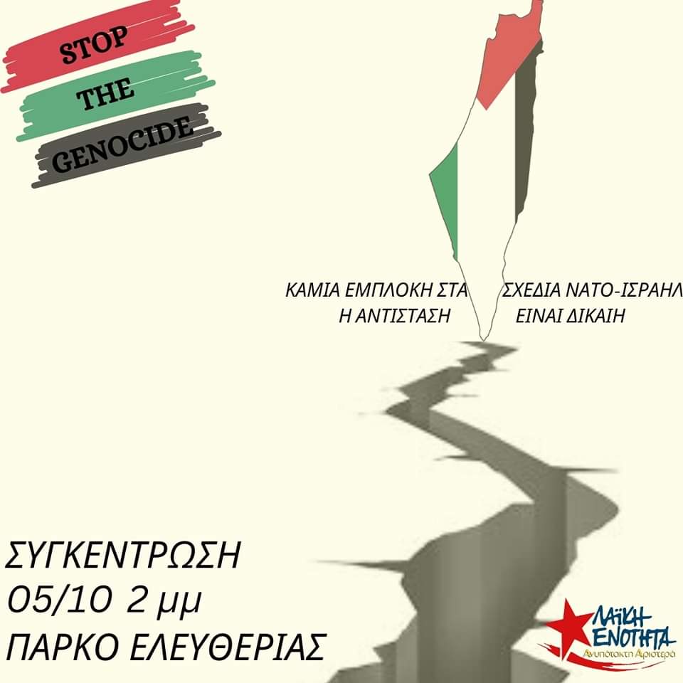 FB IMG 1728023420755