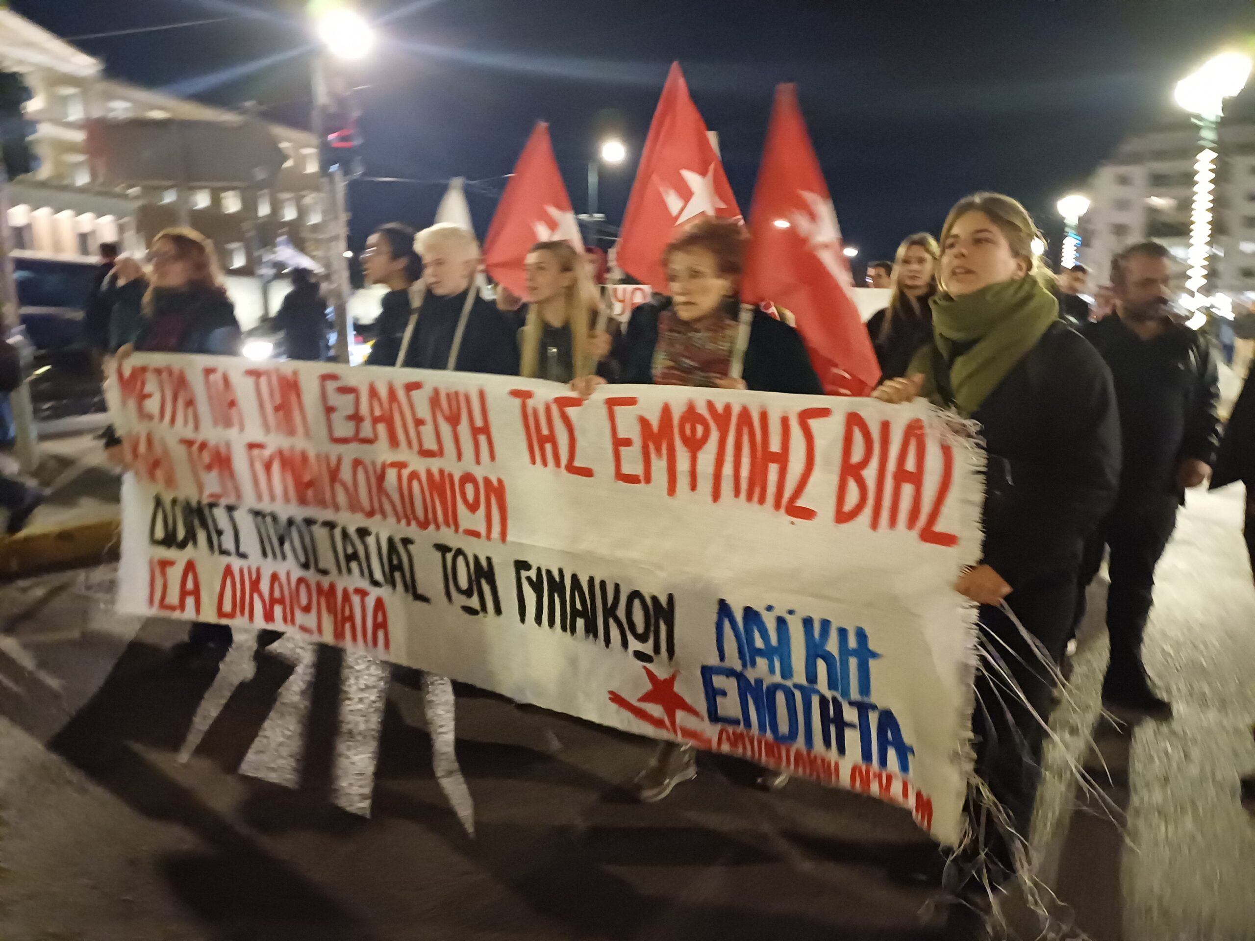 20241125 192610 scaled