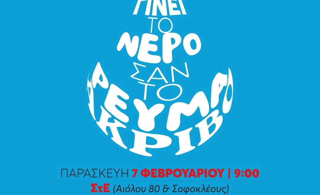 FB IMG 1738852017249