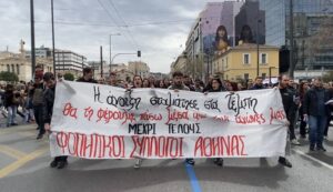 25mariou athina2