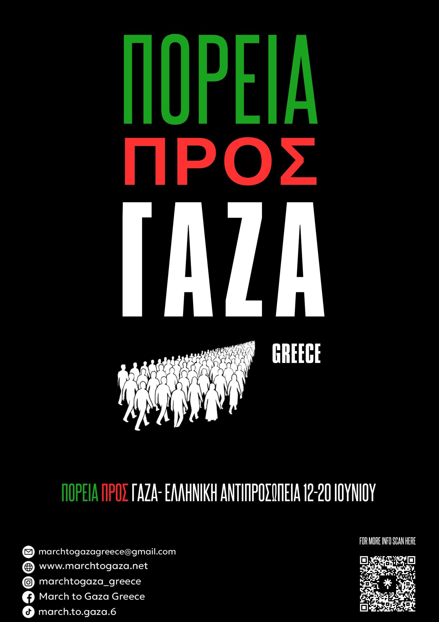 500524081 122109149144877778 8617191162704985622 n