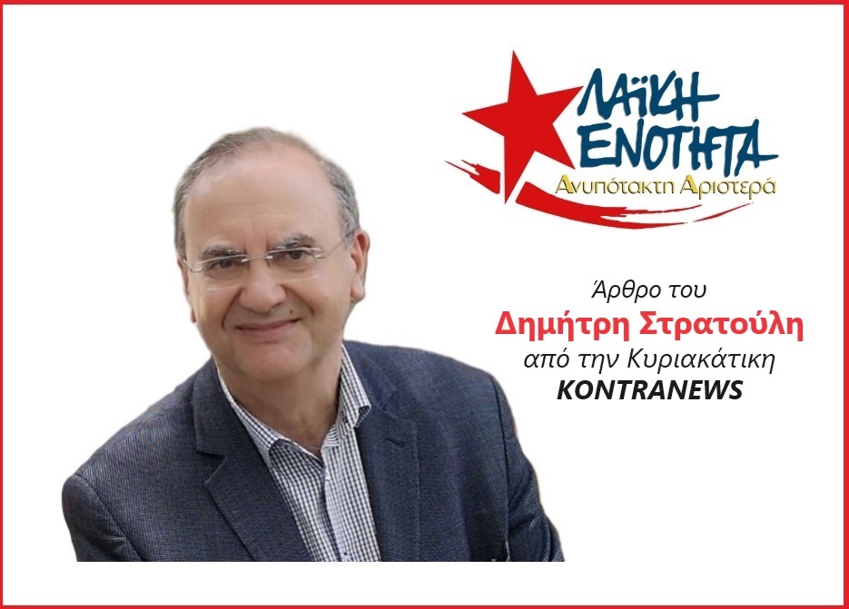 Stratoulis LAE1