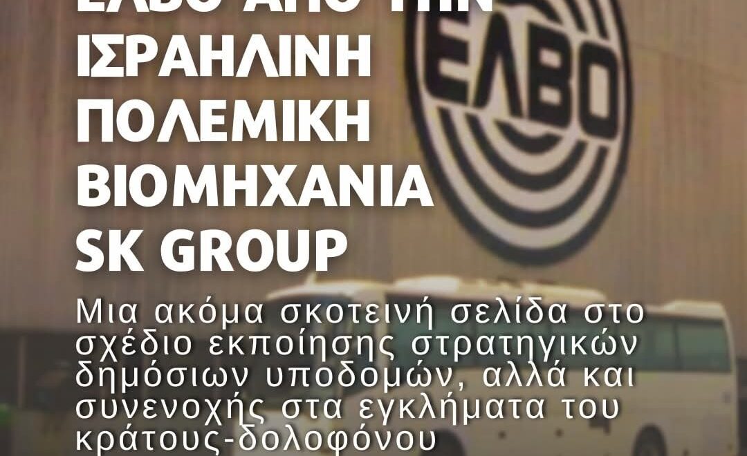 FB IMG 1755695602094