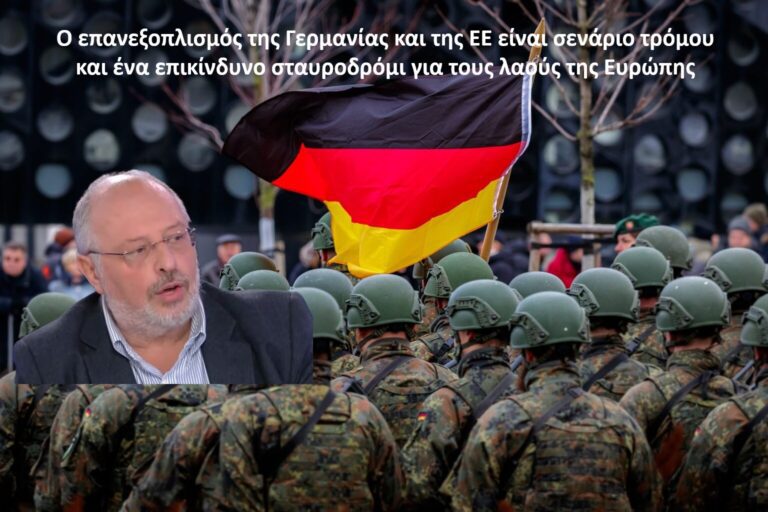 Bundeswehr 768x512 1