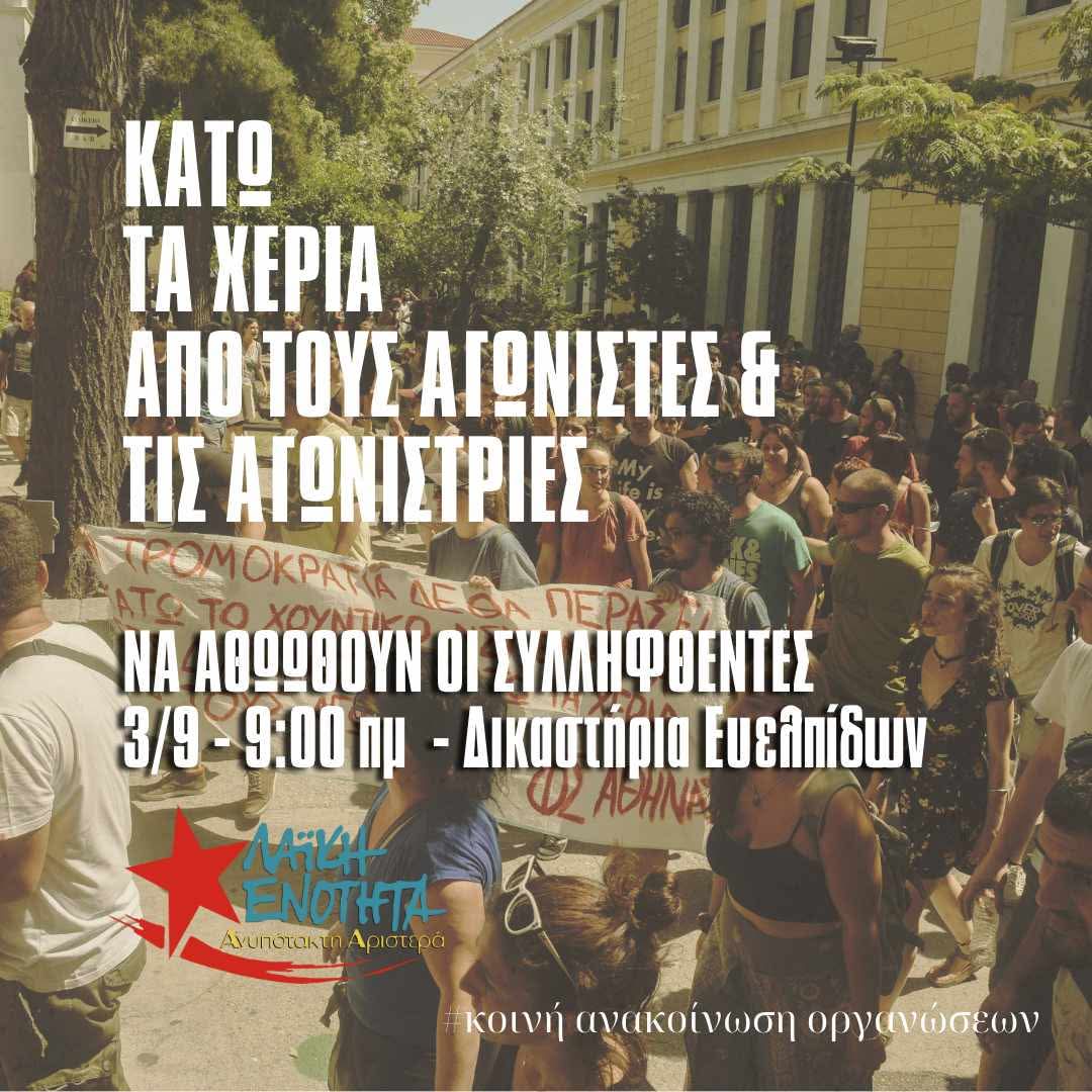 FB IMG 1756716823329