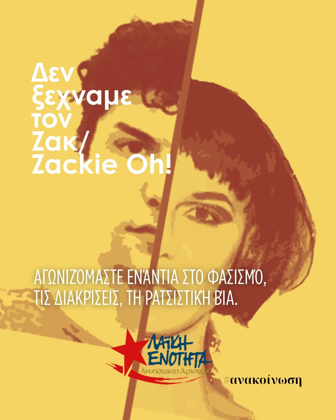 FB IMG 1758468447959