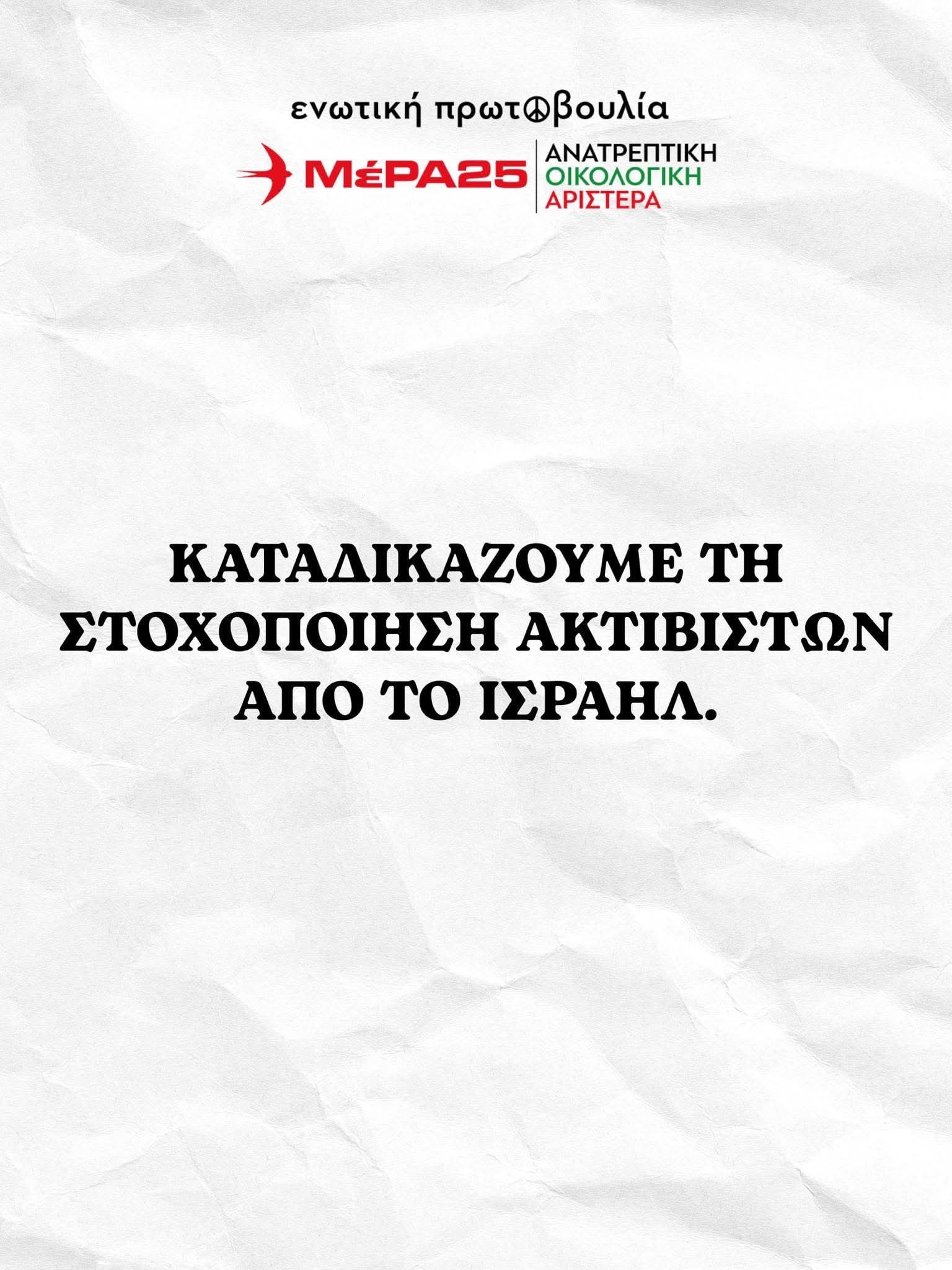 FB IMG 1758488053673