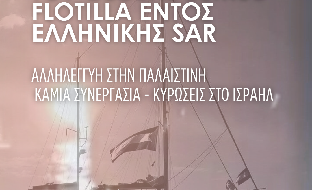 ΤΕΜΠΛΕΙΤ 20250924 131448 0000