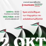 FB IMG 1759402018167