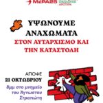 FB IMG 1761050399848