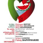 FB IMG 1761152268307