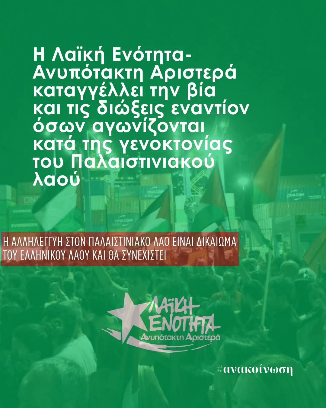 FB IMG 1762447707299