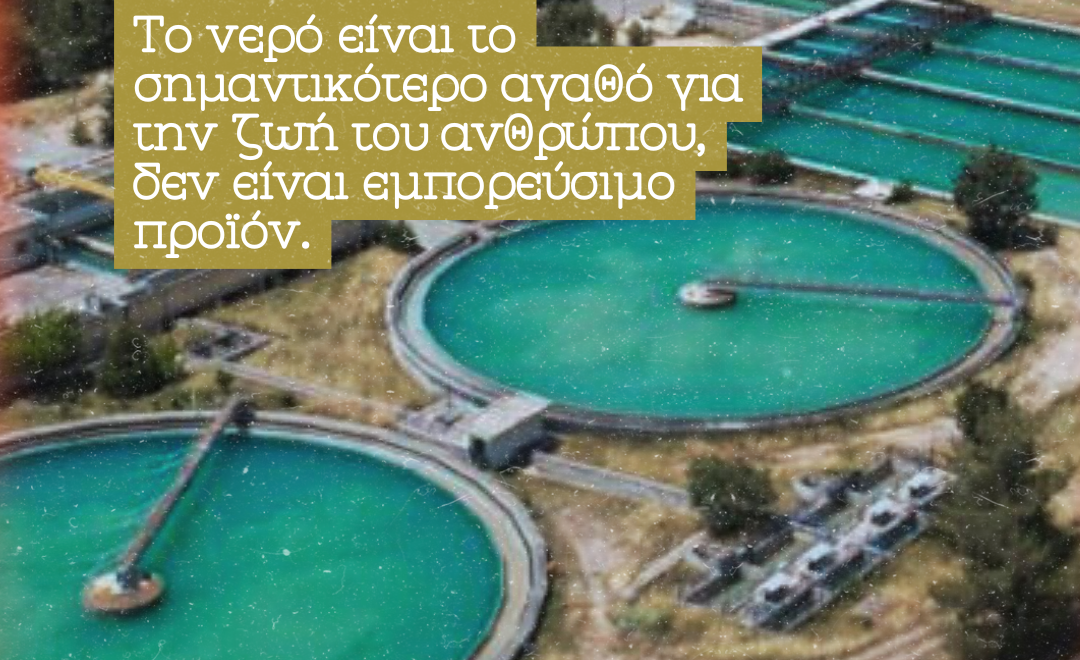 ΑΝΑΚΟΙΝΩΣΕΙΣΛΑΕ