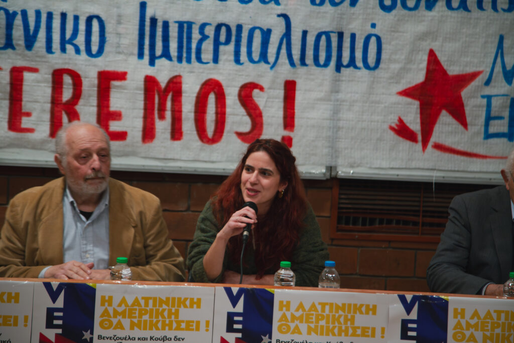 Εκδήλωση ΛΑΕ-ΑΑ: Η Λατινική Αμερική θα νικήσει! 14 IMG 1120