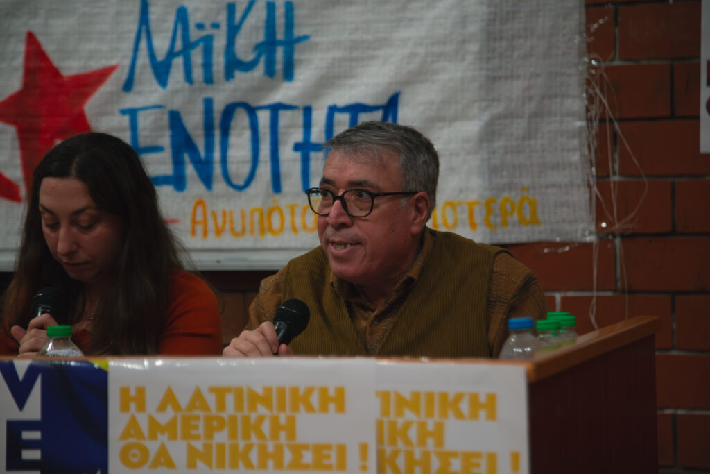 Εκδήλωση ΛΑΕ-ΑΑ: Η Λατινική Αμερική θα νικήσει! 5 IMG 1189