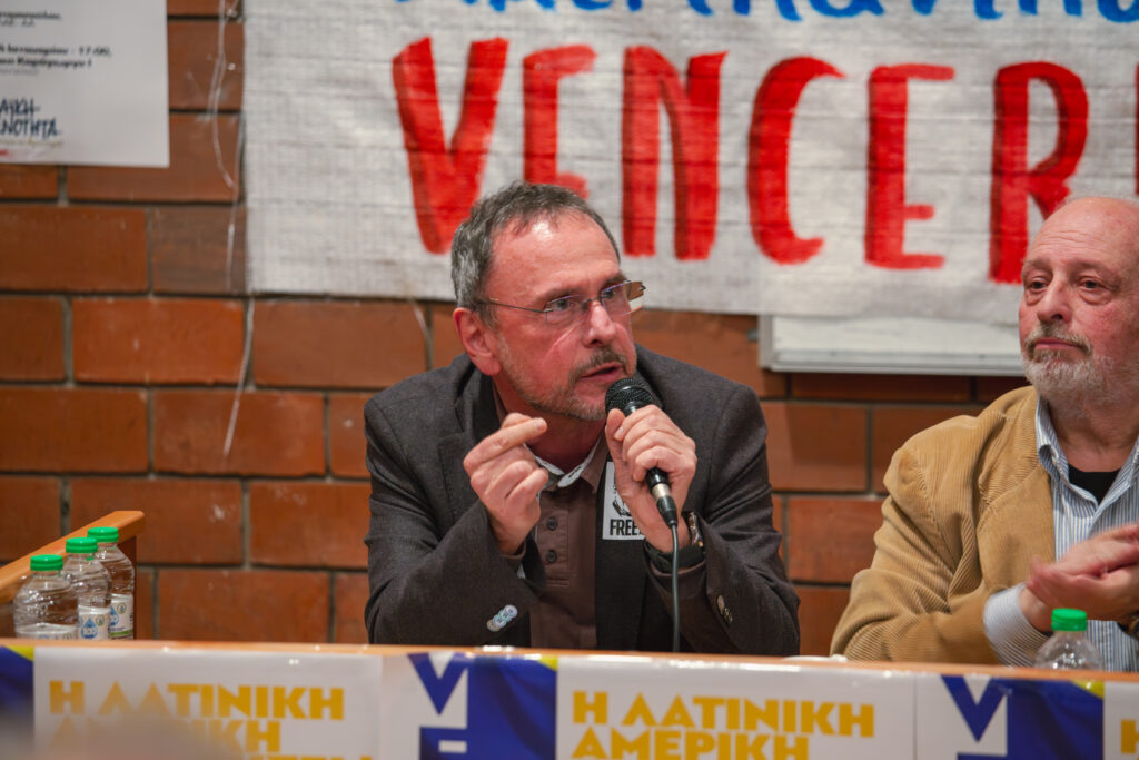 Εκδήλωση ΛΑΕ-ΑΑ: Η Λατινική Αμερική θα νικήσει! 9 IMG 1533