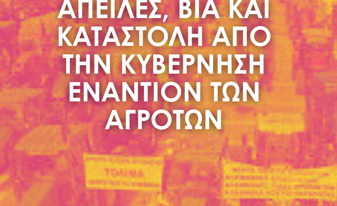 ΑΝΑΚΟΙΝΩΣΕΙΣΛΑΕ INSTA 1