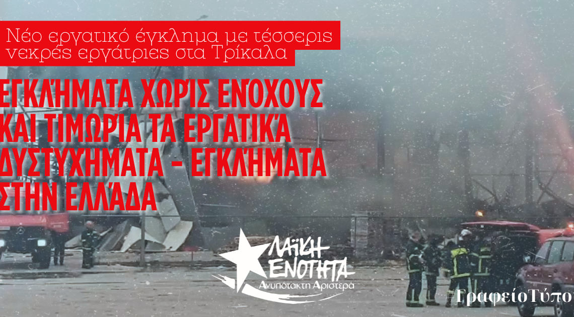 Αντίγραφο του ΑΝΑΚΟΙΝΩΣΕΙΣΛΑΕ INSTA 1200 x 630 px