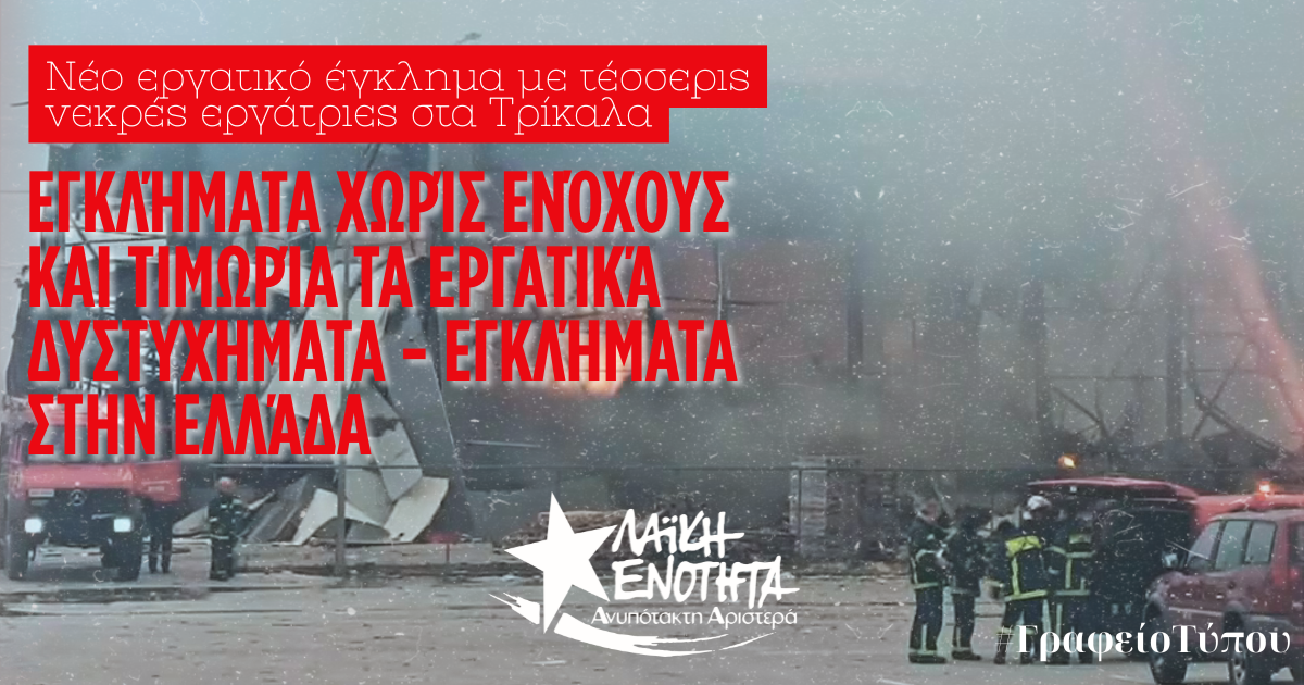 Αντίγραφο του ΑΝΑΚΟΙΝΩΣΕΙΣΛΑΕ INSTA 1200 x 630