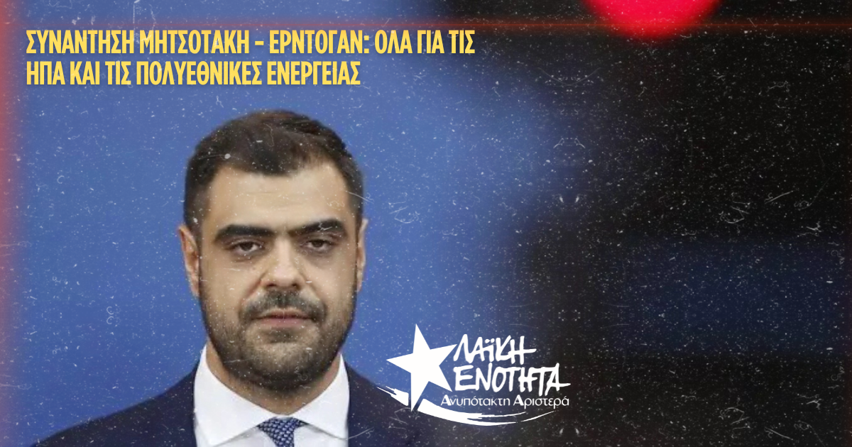 Αντίγραφο του ΑΝΑΚΟΙΝΩΣΕΙΣΛΑΕ INSTA 1200 x 630 px 1 1