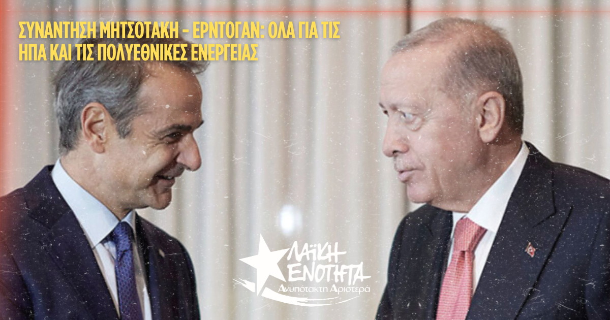 Αντίγραφο του ΑΝΑΚΟΙΝΩΣΕΙΣΛΑΕ INSTA 1200 x 630 px 2