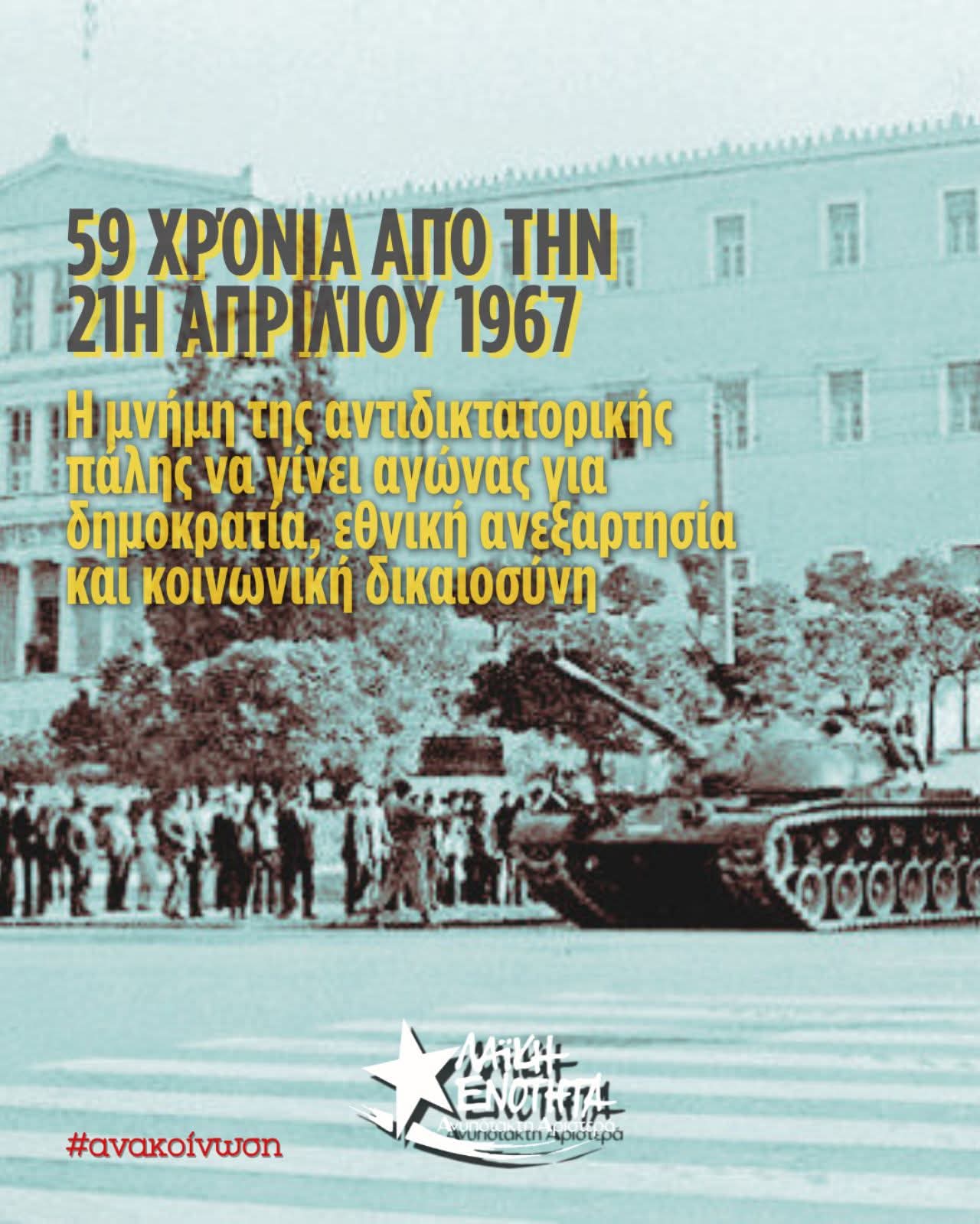 FB IMG 1776977064532