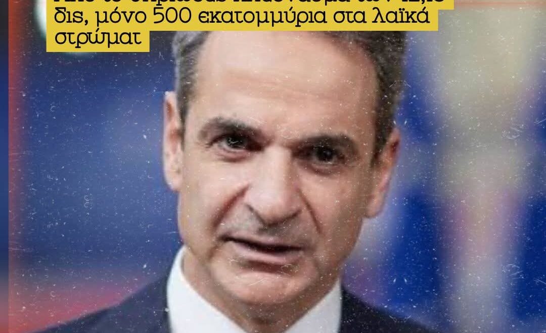 FB IMG 1776977225680