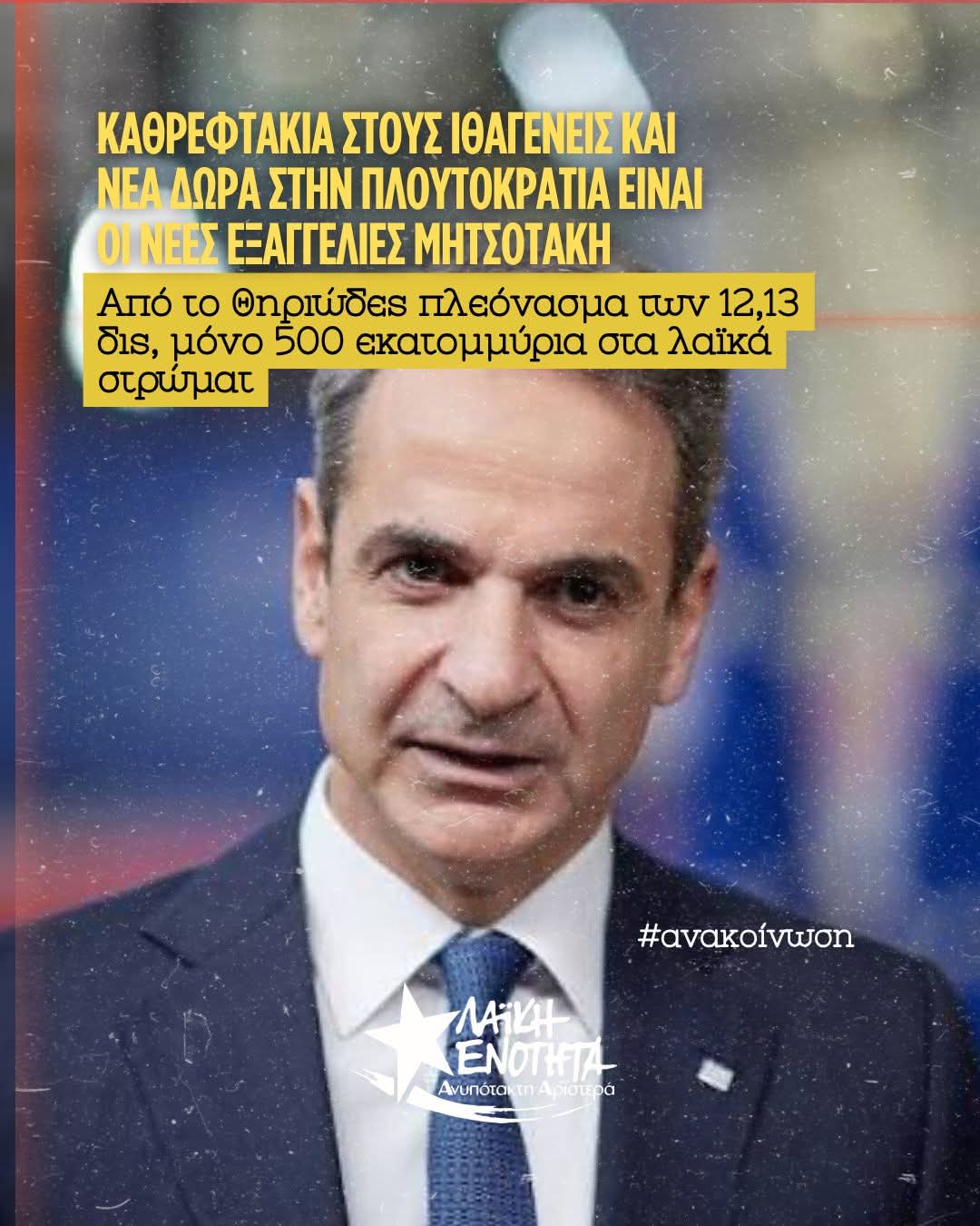 FB IMG 1776977225680