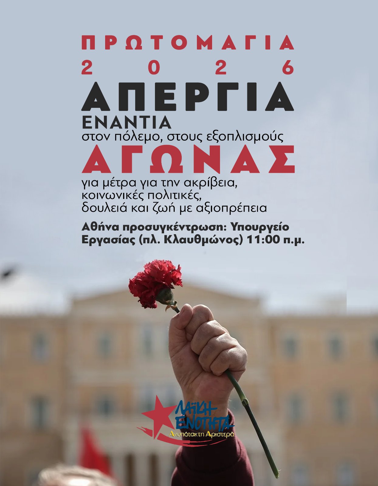 IMG 637b1bdd2e05b516a93d5baa932868f6 V