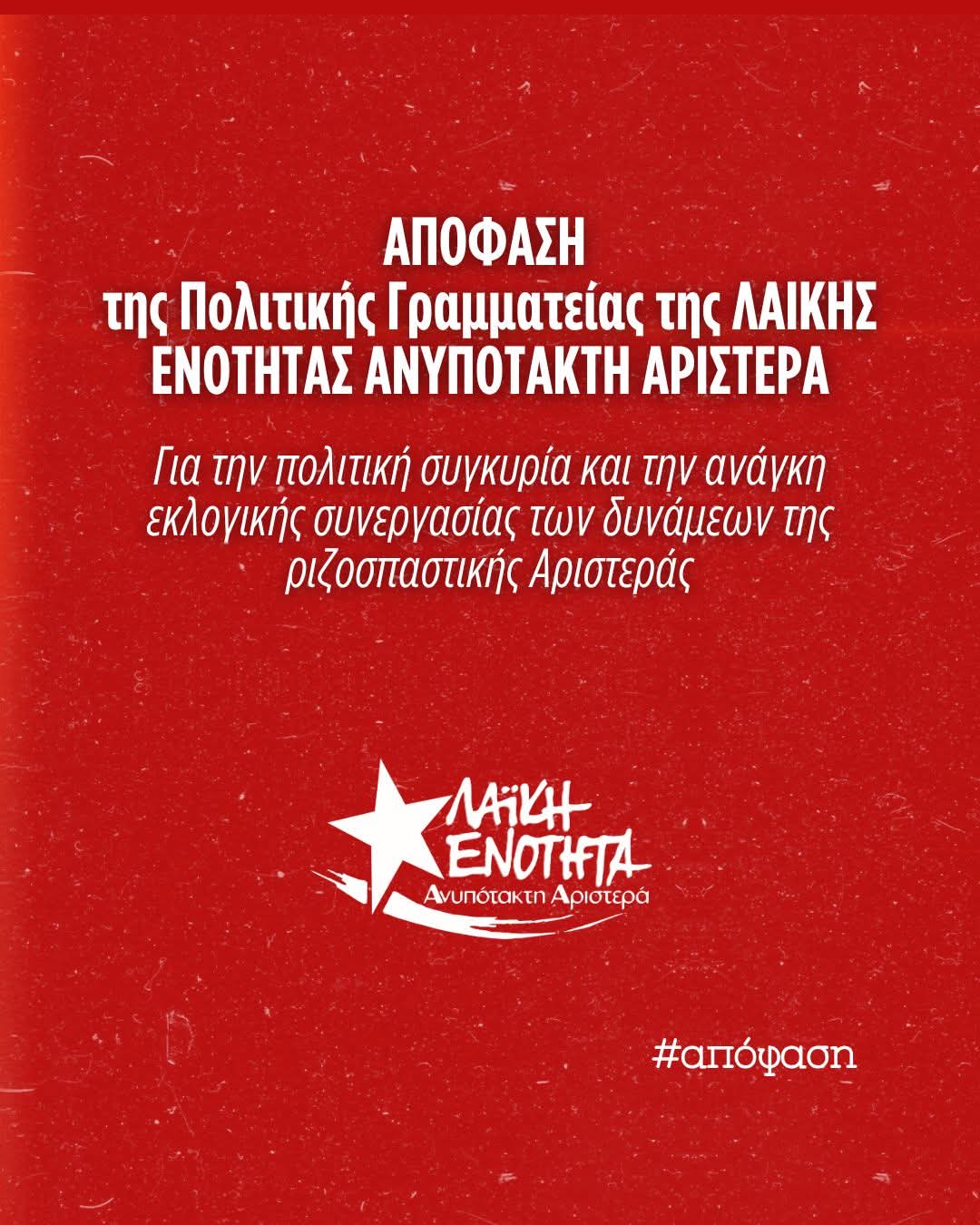 FB IMG 1780995176943