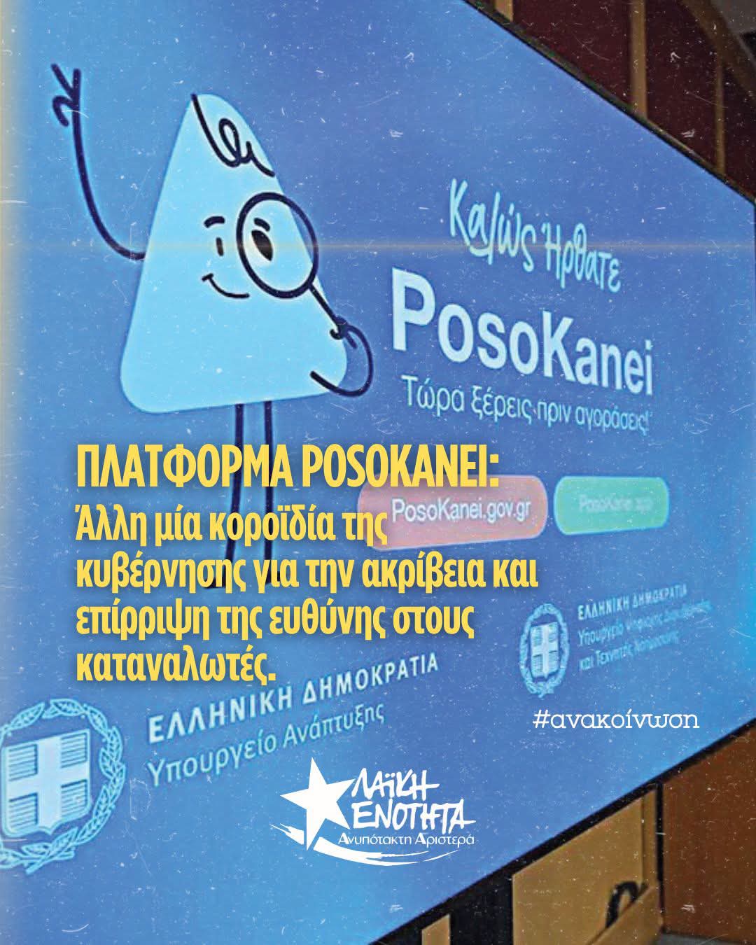 FB IMG 1782031195914