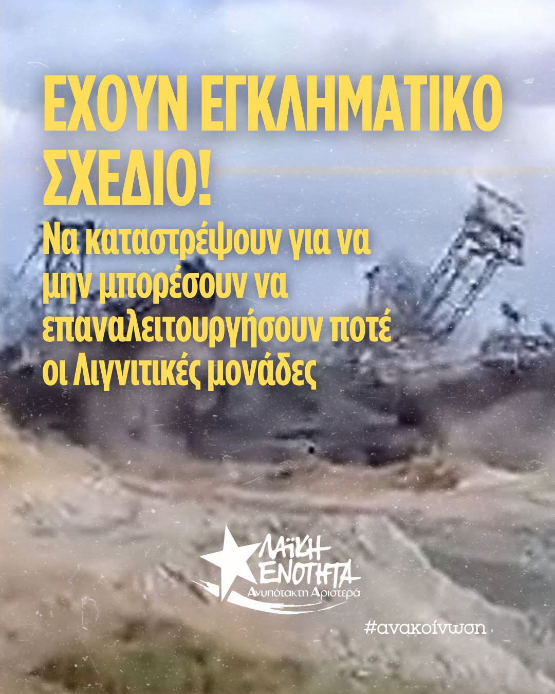 FB IMG 1782380442085