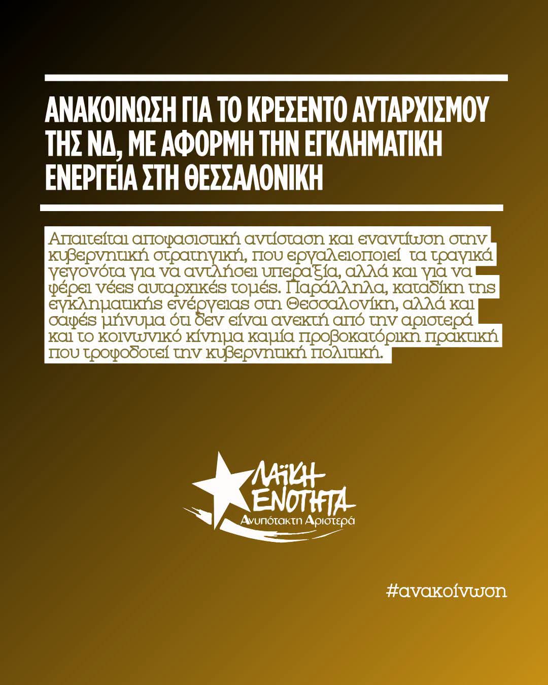 FB IMG 1783086216720