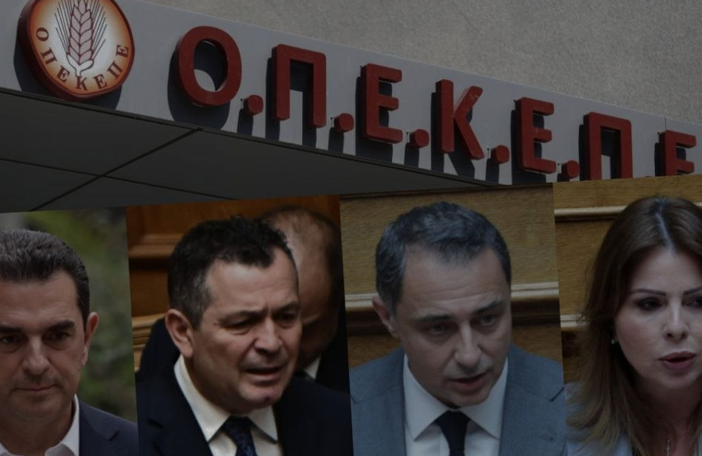 Διώξεις 4 βουλευτών της ΝΔ για ΟΠΕΚΕΠΕ: Προκλητική η κυβέρνηση απαιτεί συγγνώμες— να πληρώσουν οι υπεύθυνοι, όχι οι αγρότες 4 Σκάνδαλο ΟΠΕΚΕΠΕ – διώξεις βουλευτών της ΝΔ