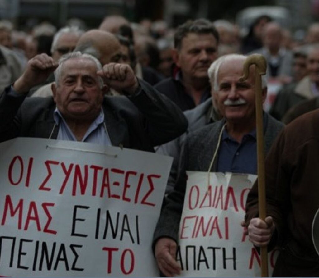 Κοροϊδία χωρίς τέλος για τους συνταξιούχους 2 suntaxiouxoi