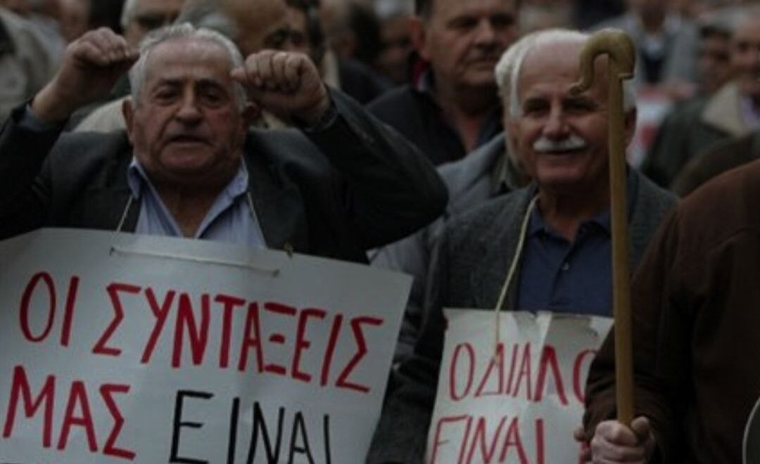 Κοροϊδία χωρίς τέλος για τους συνταξιούχους 1 suntaxiouxoi